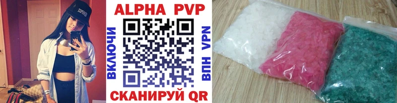 Купить закладки  Свирск  Alfa_PVP кристаллы 