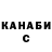 Первитин кристалл WildOne KY