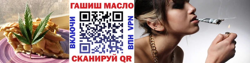 Печенье с ТГК марихуана  Купить закладки  Свирск 
