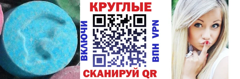 Купить где  Свирск  Ecstasy Punisher 