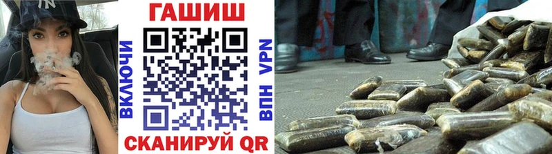 Гашиш гашик Свирск