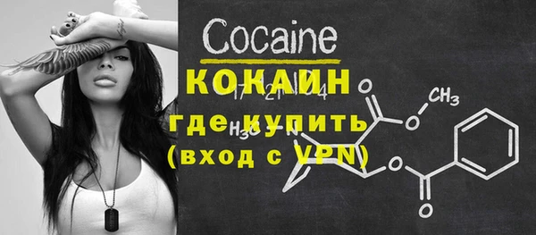 экстази Армянск