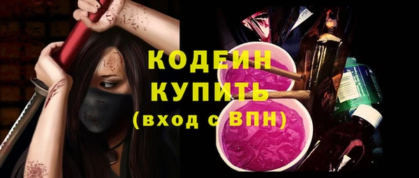 экстази Армянск