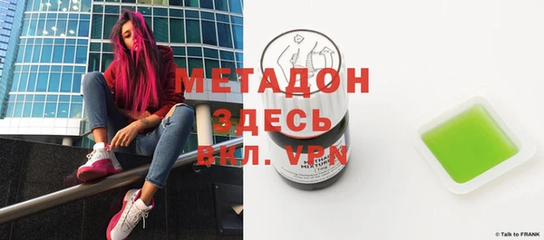 гидропоника Арсеньев