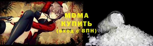 шишки Аркадак