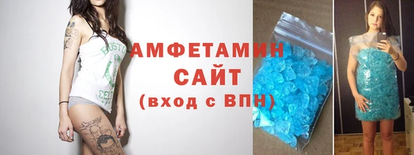 амфетамин Куйбышев