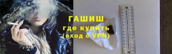 гидропоника Арсеньев
