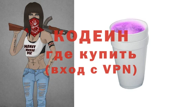экстази Армянск