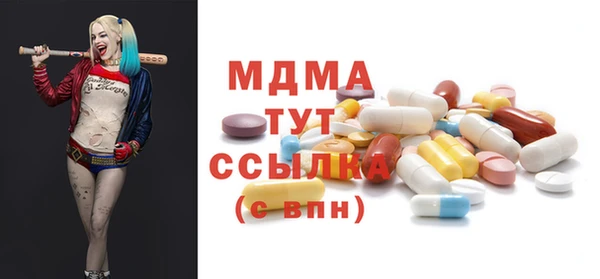 гидропоника Арсеньев