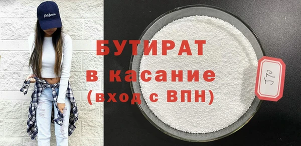 шишки Аркадак
