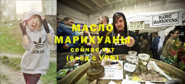 экстази Армянск
