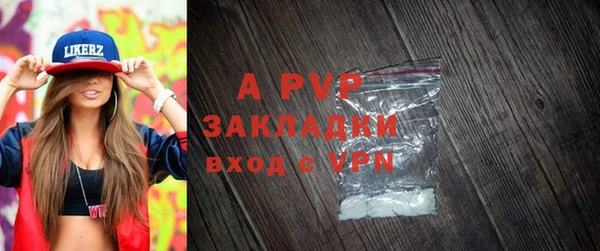 экстази Армянск