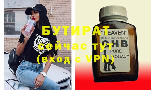 гидропоника Арсеньев