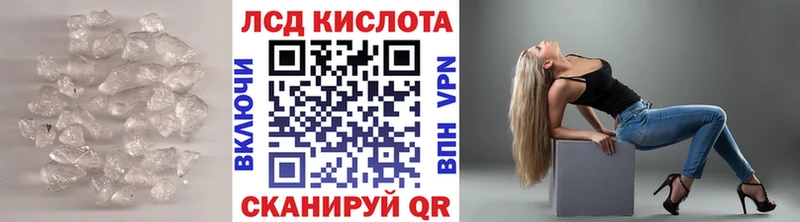 LSD-25 экстази ecstasy  Купить где  Свирск 