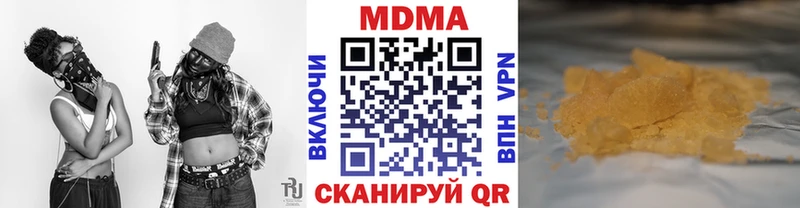 МДМА молли  Купить  Свирск 