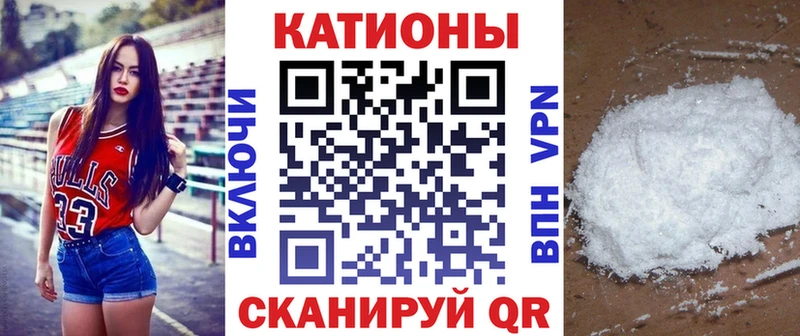 МЯУ-МЯУ VHQ  Купить где  Свирск 