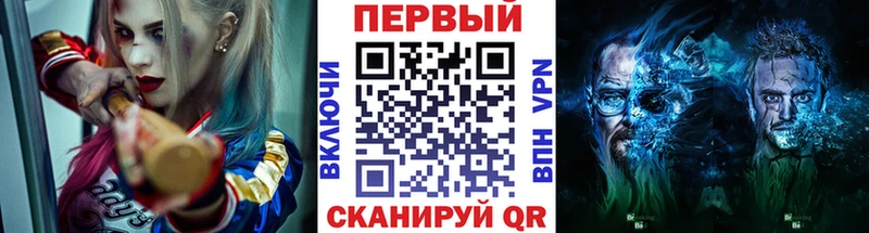 Метамфетамин Декстрометамфетамин 99.9%  Купить  Свирск 