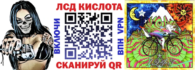 Купить где  Свирск  Марки N-bome 1500мкг 
