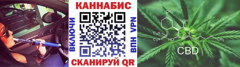 Купить Свирск Бошки Шишки OG Kush